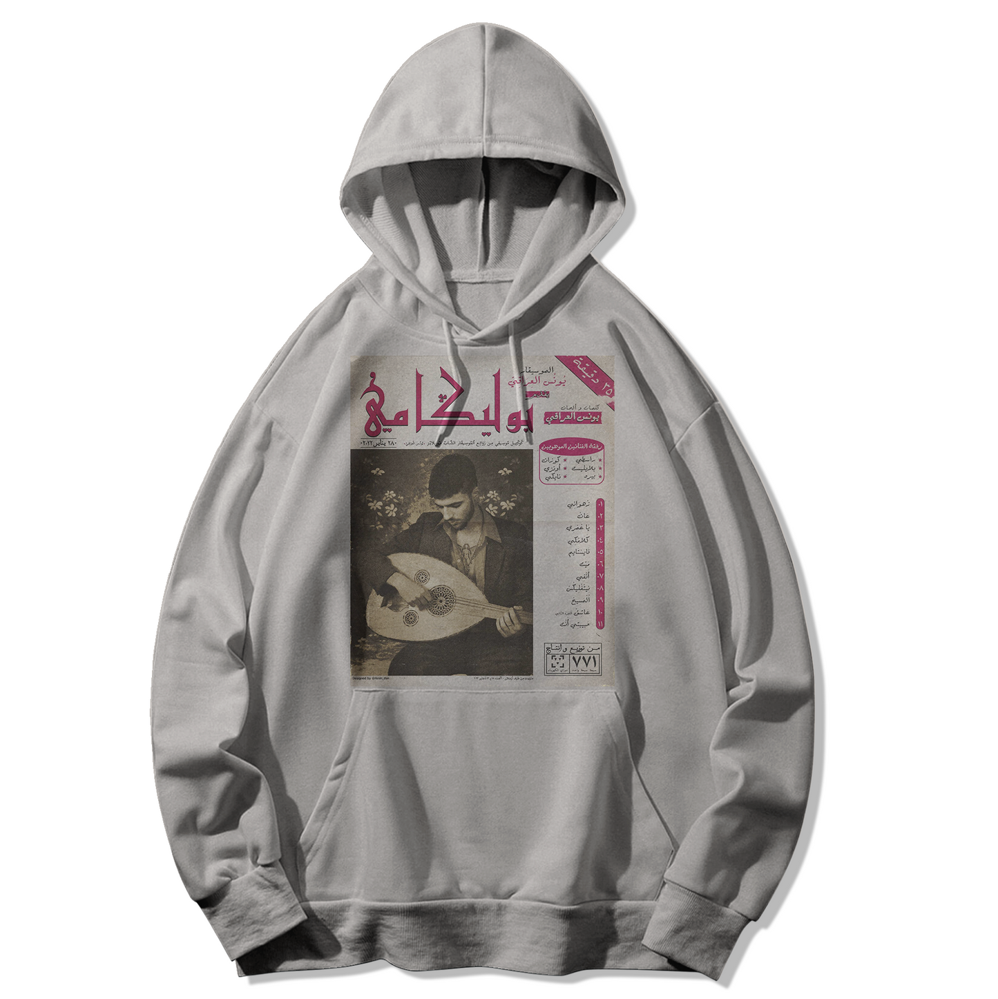 FURELISE HOODIE