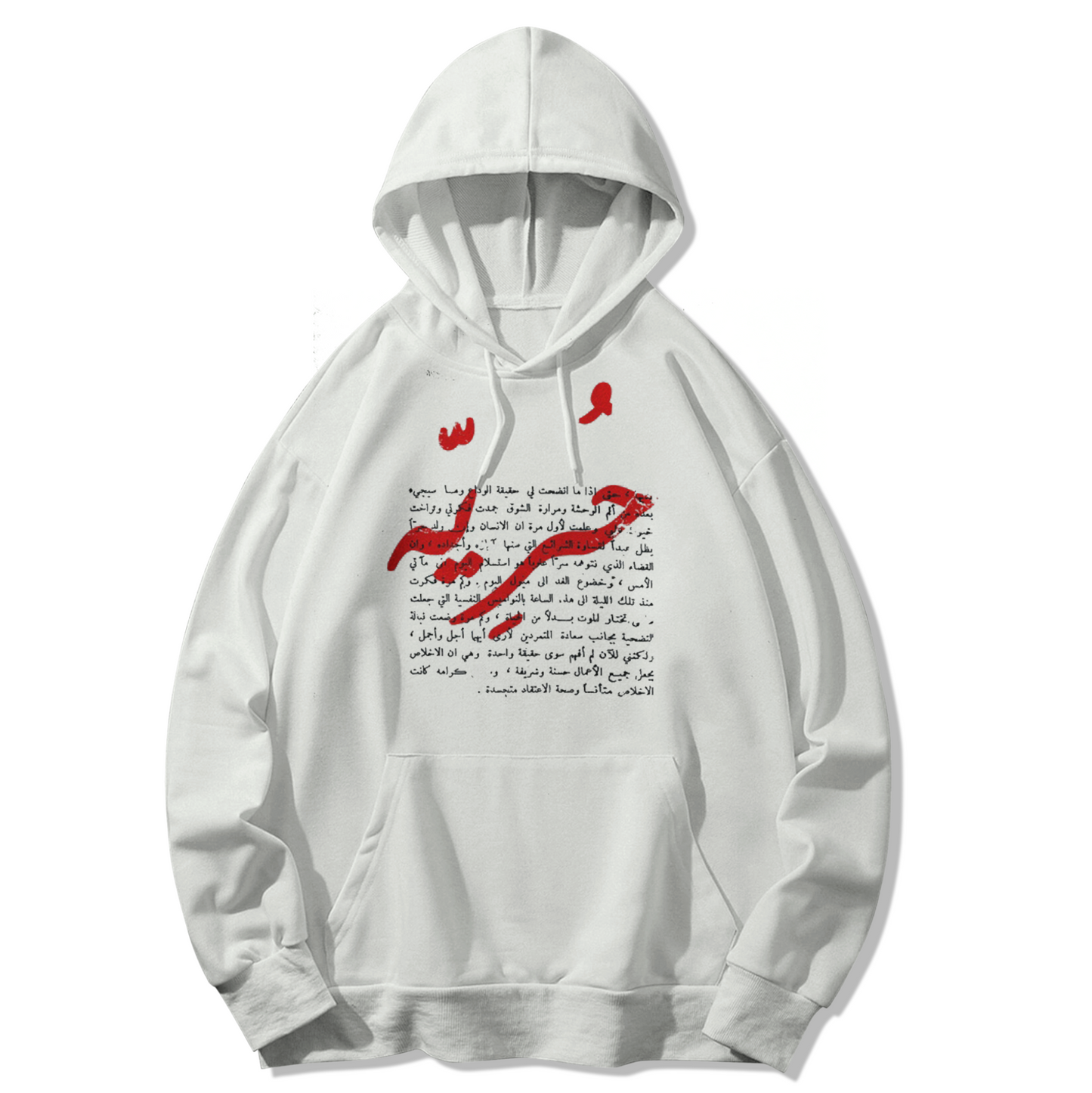 HORRIYA HOODIE