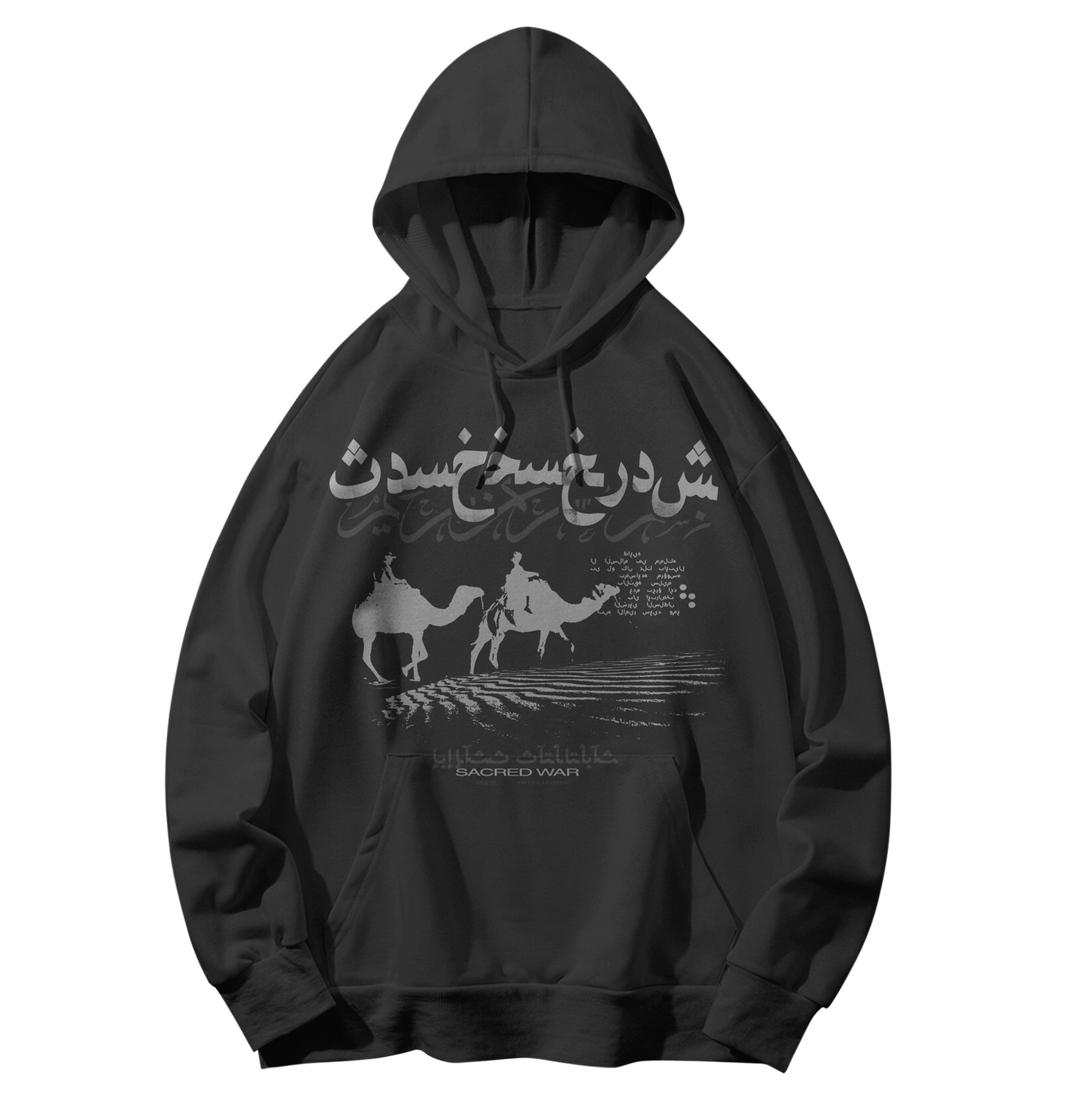 SACRED HOODIE