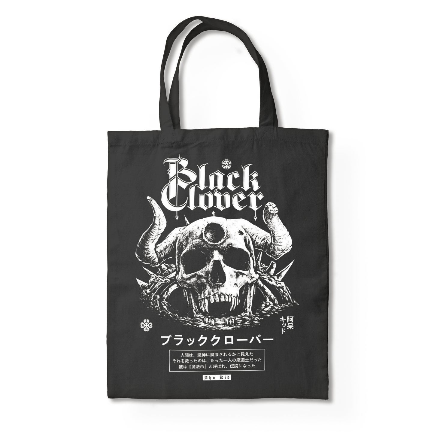 BLACK CLOVER TOTE BAG